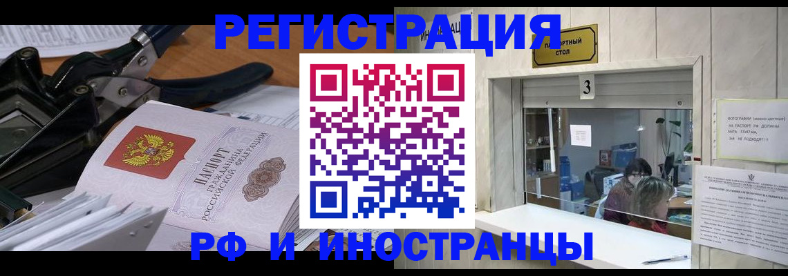 где прописаться в Симе